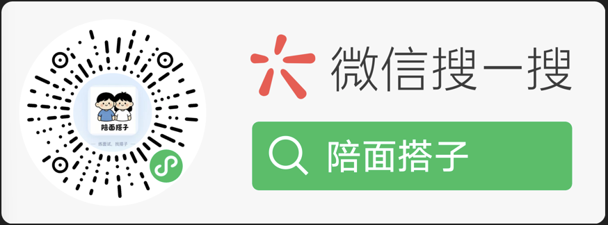 微信搜一搜陪面搭子小程序入口